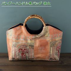 着物リメイク バッグ【帯から作ったボディバッグ（中）黄土色地横段花