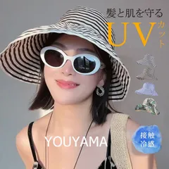 UVカット 日焼け防止 帽子 レディース UPF50+ つば広 小顔効果 サイズ調節 日除け 帽子 ハット 大きい 紫外線カット 遮光 遮熱 通気 折りたたみ 携帯便利  fsm040