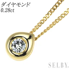 K18YG ダイヤモンド ペンダントネックレス 0.28ct