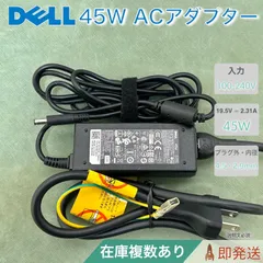Dell デル ACアダプター 45W 19.5V 2.31A (4.5mm×2.9mm) HA45NM140; DA45NM140; FA45NM60 動作確認済 即発送のサムネイル