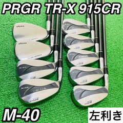 【名器】スリクソン PRO-100 アイアン 7本 R マッスルバック 軟鉄鍛造 名器】スリクソン PRO-100 アイアン 7本 R マッスルバック 軟鉄鍛造