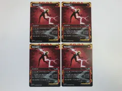 2026年最新】稲妻 MTGの人気アイテム - メルカリ