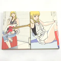 2026年最新】江口寿史の人気アイテム - メルカリ
