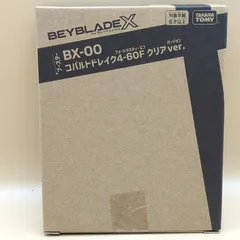 2026年最新】beyblade x bx-00 コバルトドレイク4-60fの人気アイテム