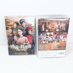 碧血剣（へきけつけん） DVD-BOX 1＆2セット 金庸 【公式通販】