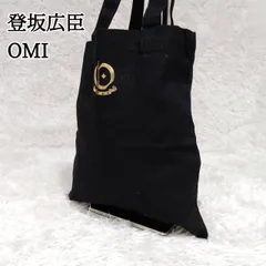 2026年最新】登坂広臣 トートの人気アイテム - メルカリ