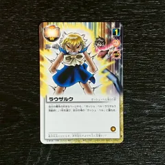 S-558 金色のガッシュベル!! THE CARD BATTLE ザ カード バトル トレーディング カード カードゲーム