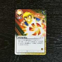 ヴァイスシュヴァルツ バンドリ イラつくあいつ 4枚 - メルカリ