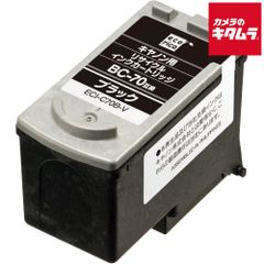 Canon インクカートリッジ BC-70 BC-71 純正品 - メルカリ