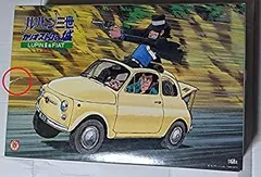 中古】 1/24ルパン三世カリオストロの城LUPIN｡＆FIAT 追跡 - メルカリ