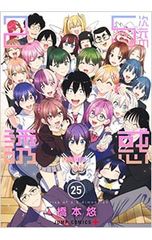 DVD／ファミ通DVDビデオ ボーズの○○タイム Vol.1 - メルカリ