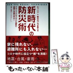寺田ヒロオの世界 背番号0 スポーツマン金太郎 暗闇五段 - メルカリ