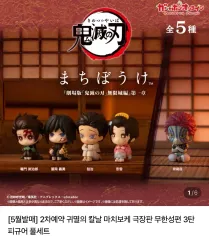 鬼滅の刃 まちぼうけ 劇場版 無限城編