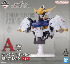 【中古】フィギュア ガンダムバルバトス 「一番くじ 機動戦士ガンダム 鉄血のオルフェンズ」 BUSTISAN A賞 フィギュア
