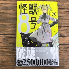 臀撃おしおき娘 ゴータマン（5）/ 山口譲司 /GF0225019166-YP/ GF08991