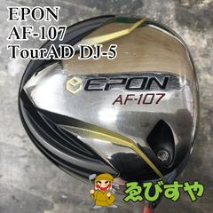 名器極美品。EPONエポンAF-503#5〜#PW 工房限定tourAD110！ - メルカリ