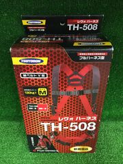 ☆新品☆チタン製☆Cos.Ti社製 アレックス・モールトン 分割式用