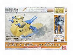 【中古】フィギュア MS IN ACTION!! ギャロップ＆ランバ・ラル専用旧ザク 「機動戦士ガンダム」