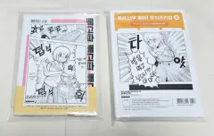 過食 とても 好き 望月 穂波あんさんぶるスターズ！！(あんスタ) 1 2 巻セット( 初版1巻 巻特別版)+アニメイト特典