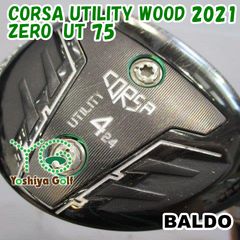 バルド CORSA UT 23度 2022 TR HYBRID85 S - メルカリ