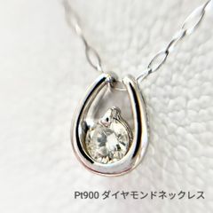pt950イエローダイヤモンド0.30CTペンダントトップ - メルカリ