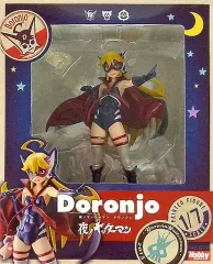 【中古】フィギュア ドロンジョ 通常版 「夜ノヤッターマン」 1/7 PVC製塗装済み完成品 月刊ホビージャパン&ホビージャパンオンラインショップ限定のサムネイル