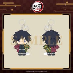 鬼滅の刃 アニプレックス 中国限定 ぬいぐるみマスコット 冨岡義勇 ②