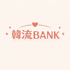 イミンホ (イ・ミンホ) グッズ - プレミアム フォトブック 写真集 (34