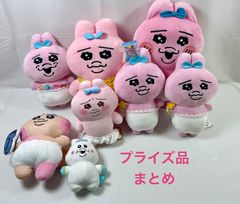 サンアロー等身大　鈍行機関車　限定　おぱんちゅうさぎ　初期レア物　むにゅぐるみ サンアロー等身大 鈍行機関車 限定 おぱんちゅうさぎ 初期レア物