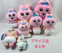 A3192・おぱんちゅうさぎ ぬいぐるみ プライズ品 まとめ