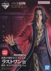 u*c様 BANDAI NAMCO キングダム一番くじ ラストワン賞 嬴政（えい