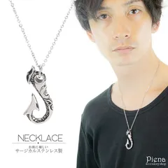 ネックレス メンズ 釣り針 フィッシュフック ホエールテール サージカルステンレス製 お肌に優しい 低金属アレルギー 対応 安心 魚釣り 海 ハワイアンジュエリー 恋愛成就 お守り おしゃれ かっこいい クール カジュアル 普段使い 誕生日 記念日