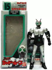 美品 ライダーヒーローシリーズ 15 シャドームーン 仮面ライダー 