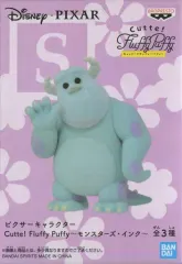 【中古】フィギュア サリー 「モンスターズ・インク」 Cutte! Fluffy Puffy～モンスターズ・インク～