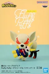 2026年最新】僕のヒーローアカデミア Fluffy Puffy デクシープ