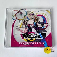 2026年最新wacca サウンドトラックの人気アイテム - メルカリ