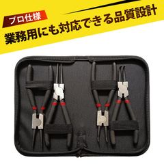 フルートジョイント調整用工具セット - メルカリ