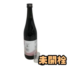 ★未開栓★ 酵素ドリンク 越後酵素 蓬緑 腸活ケア 720mL 賞味期限2027.10.19 APN160122相