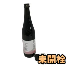 ★未開栓★ 酵素ドリンク 越後酵素 蓬緑 腸活ケア 720mL 賞味期限2027.10.19 APN160150相