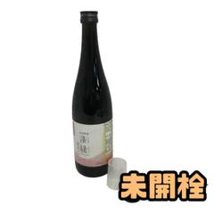★未開栓★ 酵素ドリンク 越後酵素 蓬緑 腸活ケア 720mL 賞味期限2027.10.22 APN174034相