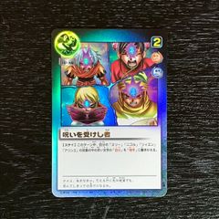 じーこ様専用 貴重 金色のガッシュベル ゼオン 憎悪 トレーディング