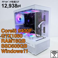 ゲーミングPC i7 7700 GTX1060 新品ピラーレスケース使用 自作ゲーミングPC i5 9400F GTX1060 新品のピラーレスケース - メルカリ