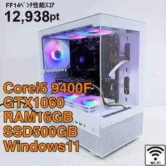 2026年最新】i7 7700 gtx1060の人気アイテム - メルカリ