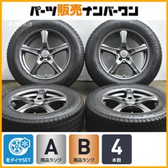 ワタナベ F8F 14×6J 4H/100 +36 185/60R14 - メルカリ