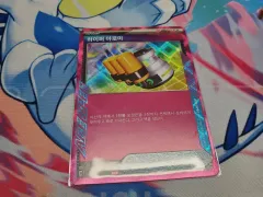 ポケットモンスターカード ハイパーアロマ ACE