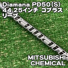 ツアーAD DI-5S タイトリストスリーブ付き　41.25インチ 中古】シャフト グラファイトデザイン Tour AD DI-5（S）41.25インチ