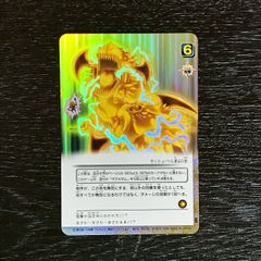 バオウザケルガ（金色のガッシュベル!! カードバトル） - メルカリ
