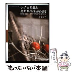 【中古】 中学生のIQテスト ルッターヨハン ,金光不二夫 中古】 中学生のIQテスト / ルッターヨハン、金光不二夫 / 東京図書