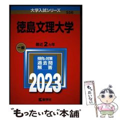 中古】 中学生のIQテスト / ルッターヨハン、金光不二夫 / 東京図書