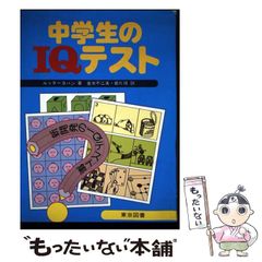 中古】 ショーペンハウアー兵役拒否の哲学 戦争・法・国家 / 伊藤貴雄